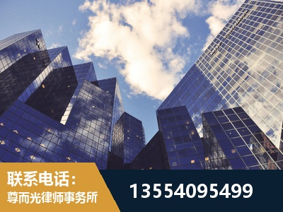 红桥-劳动纠纷律师
