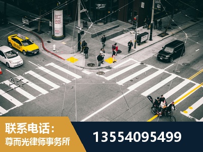 红桥-刑事诉讼律师