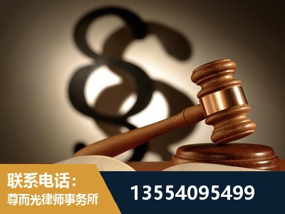 红桥-顶尖律师团队