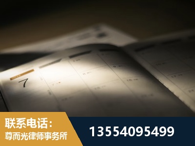 红桥-故意伤害罪辩护律师