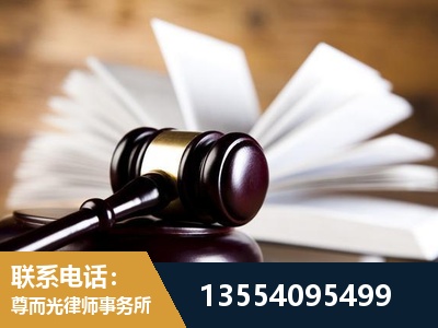 红桥-婚姻家事律师