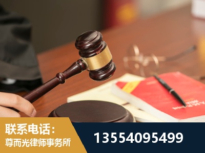 红桥-工伤赔偿律师