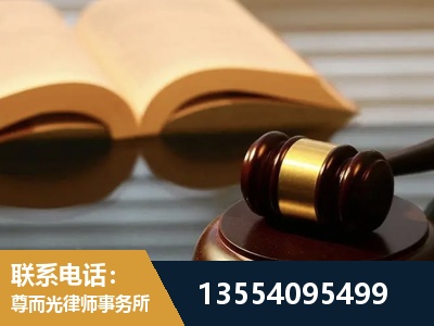 红桥-离婚财产分割律师