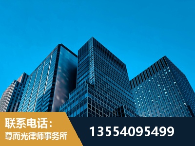 红桥-刑事案件律师