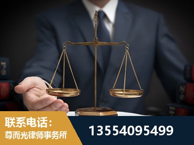 红桥-劳动律师