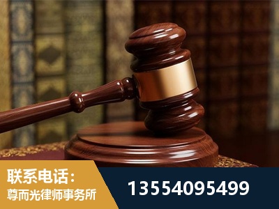 红桥-刑事辩护律师