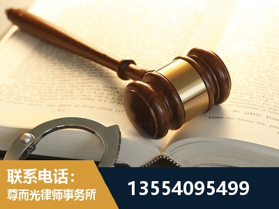 红桥-离婚律师